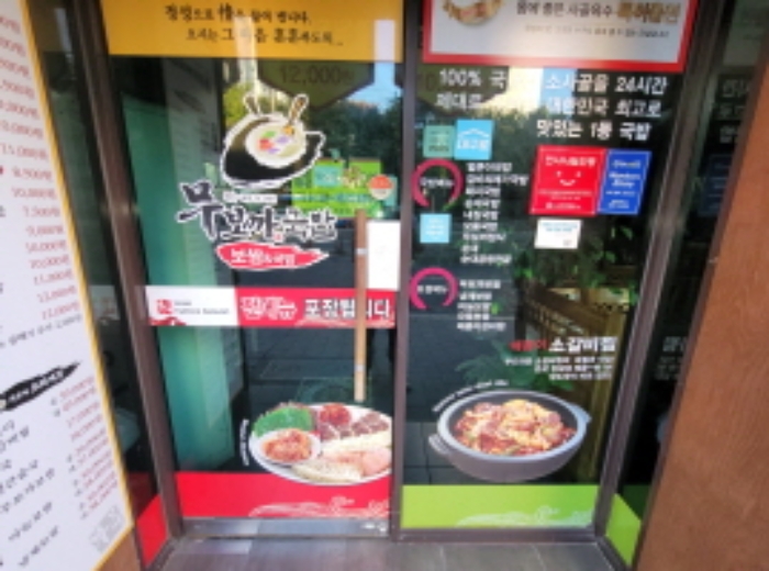 물건 사진 7