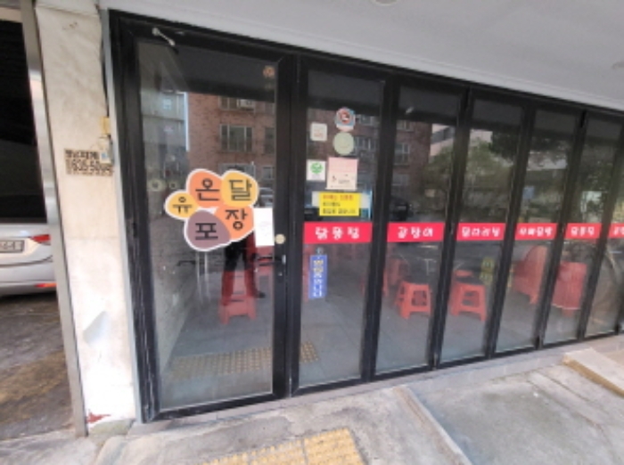물건 사진 10