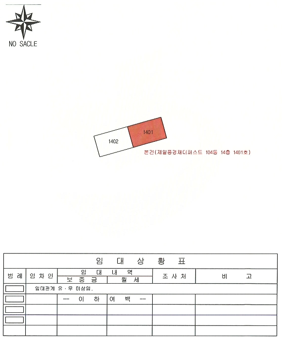 물건 사진 4