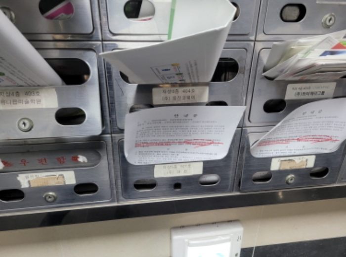 물건 사진 20