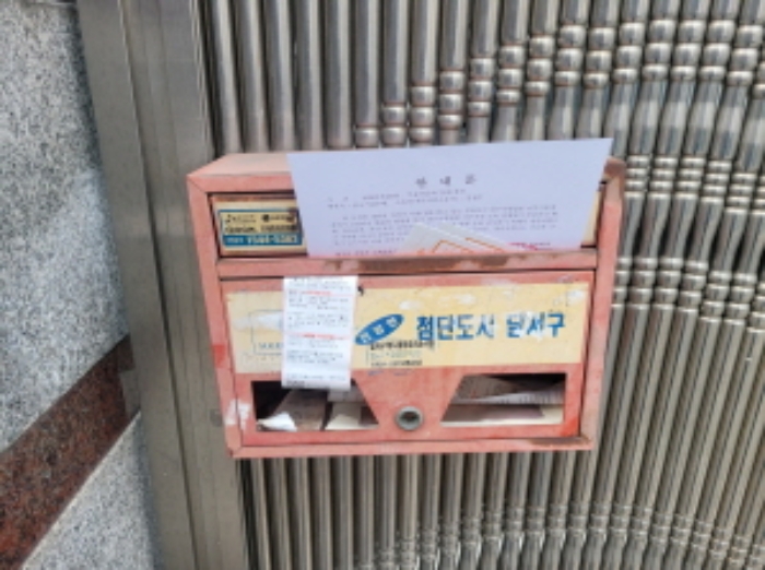 물건 사진 4