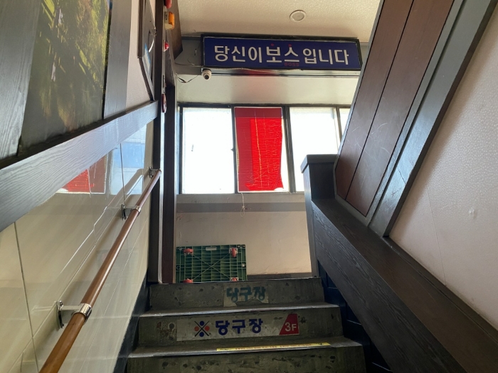 물건 사진 24