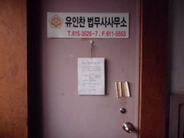 물건 사진 7