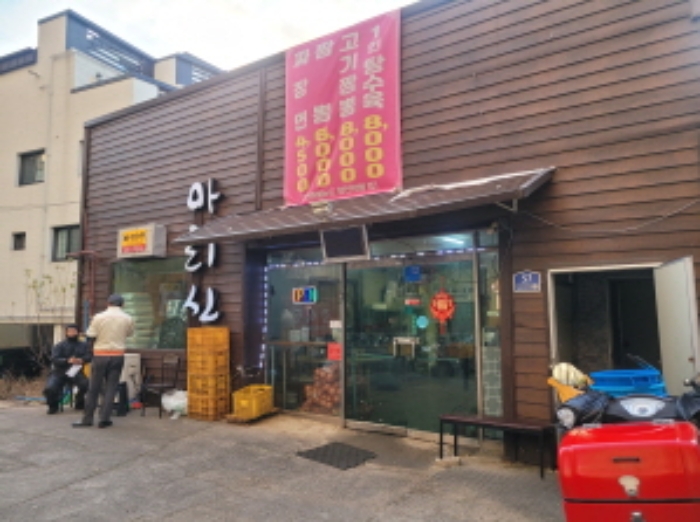 물건 사진 1