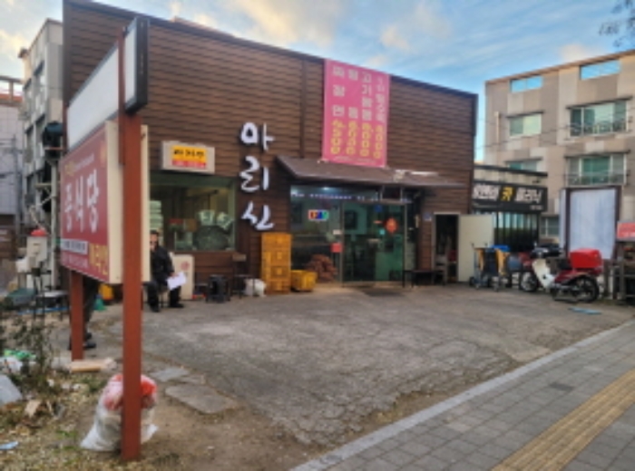 물건 사진 2