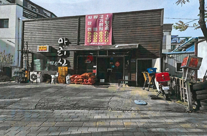 물건 사진 7