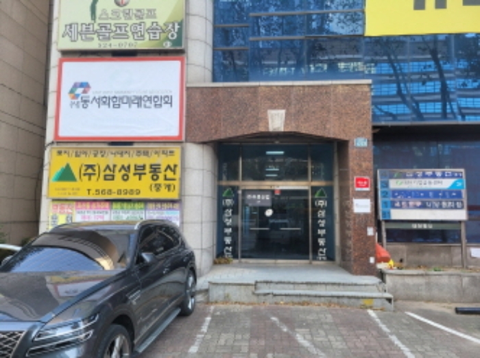 물건 사진 4