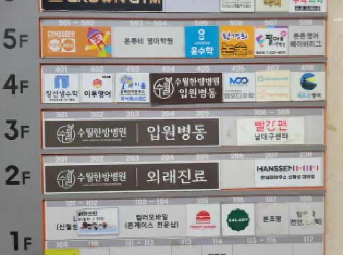 물건 사진 3