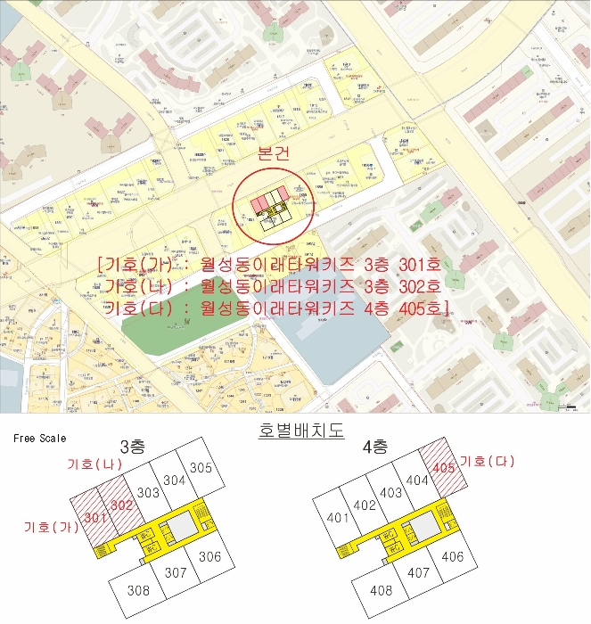 물건 사진 5