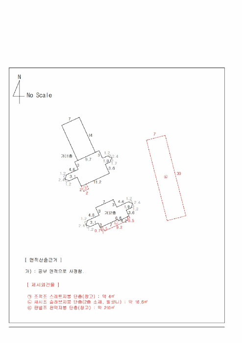 물건 사진 10
