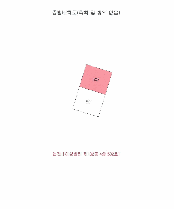 물건 사진 4