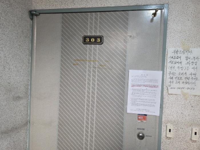 물건 사진 5