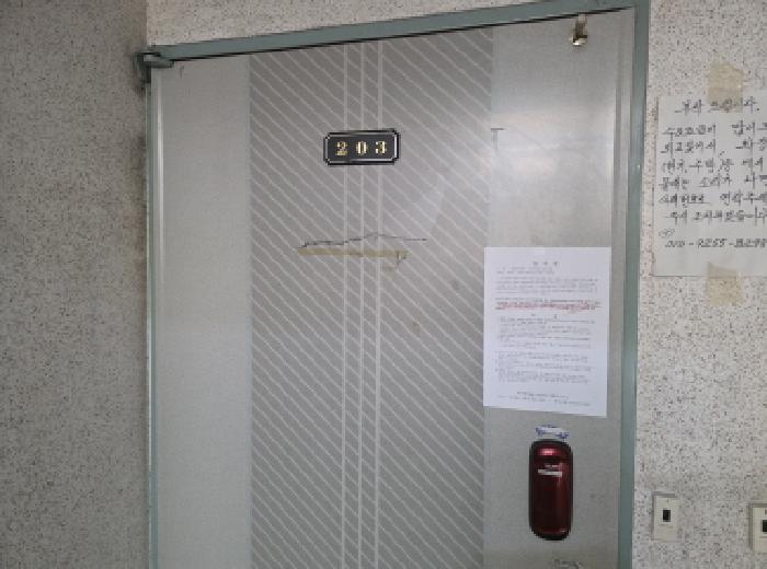물건 사진 10