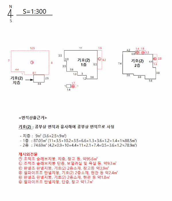 물건 사진 27