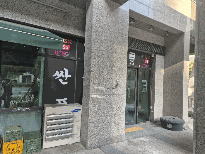 물건 사진 9