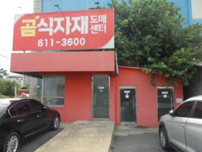 물건 사진 1