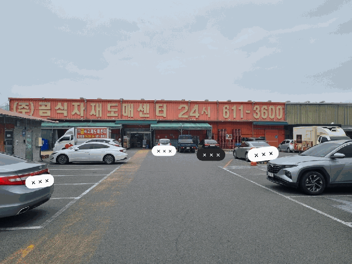 물건 사진 23
