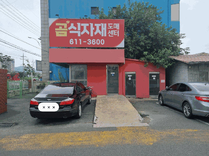 물건 사진 30