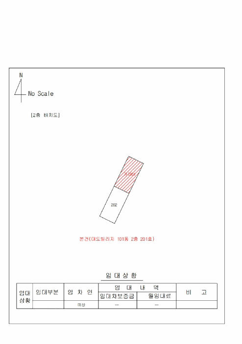 물건 사진 5