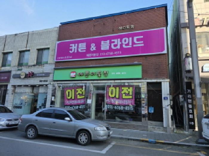 물건 사진 1