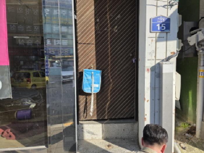 물건 사진 4
