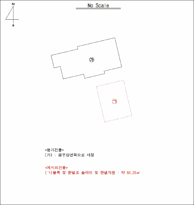 물건 사진 6