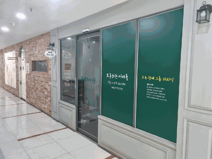 물건 사진 12