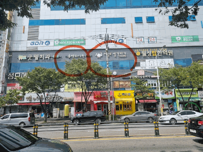 물건 사진 11