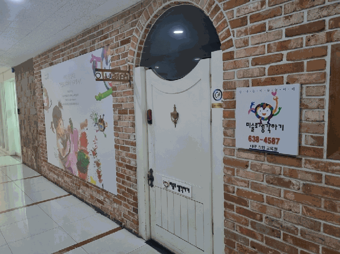 물건 사진 13