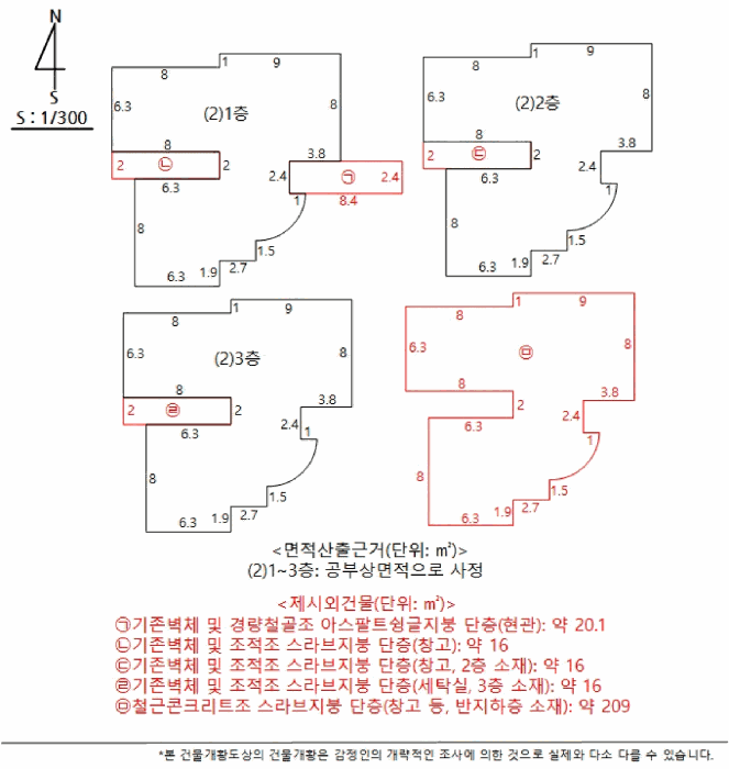 물건 사진 17
