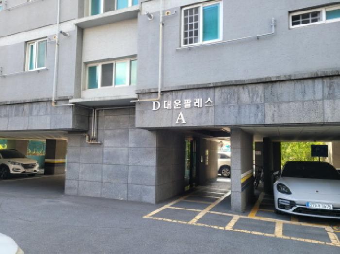 물건 사진 3