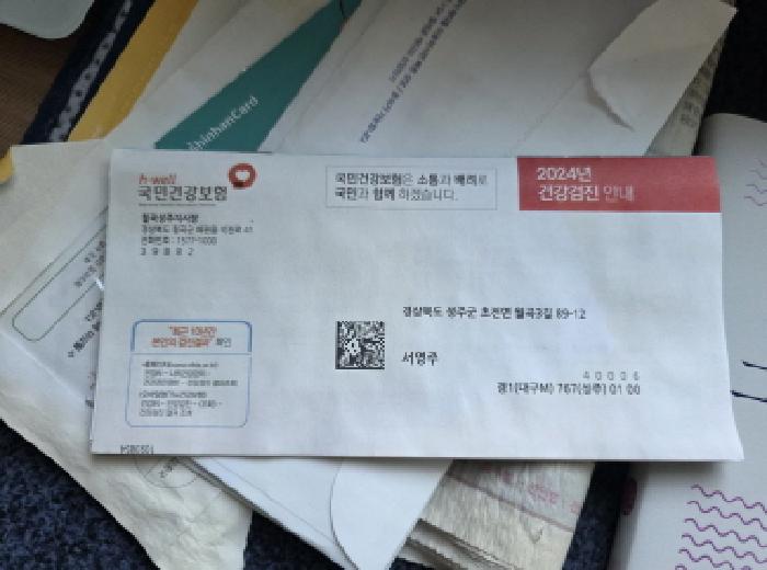 물건 사진 10