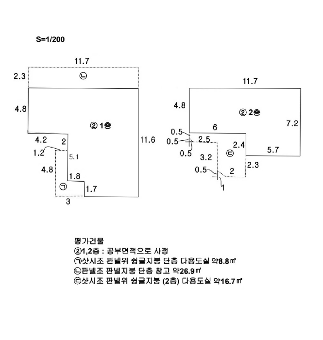 물건 사진 5