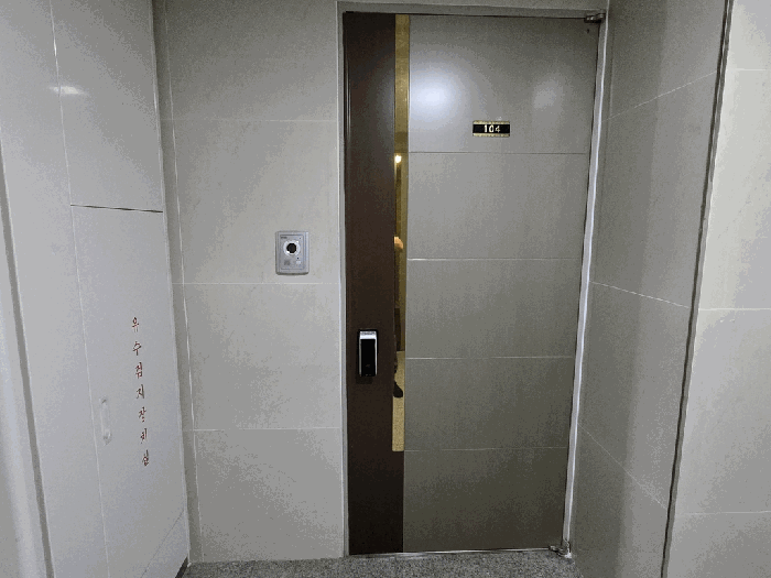 물건 사진 10