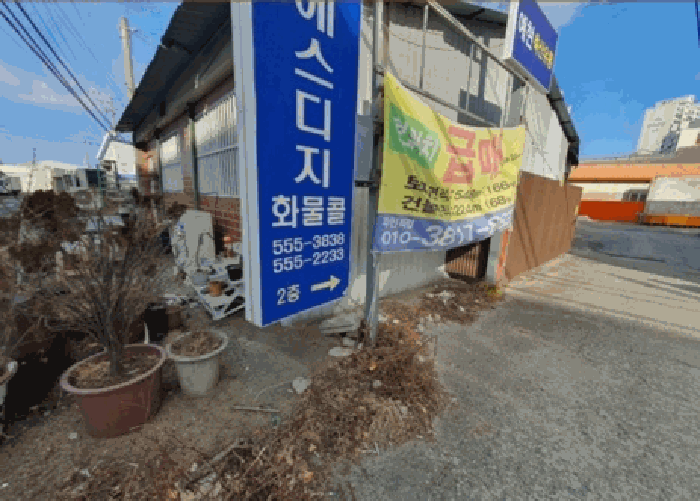 물건 사진 14