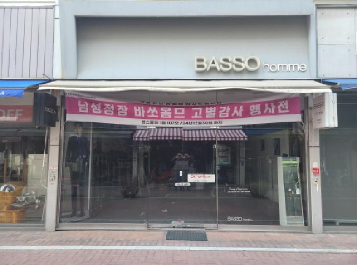 물건 사진 2