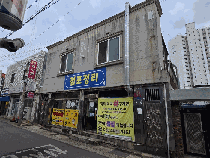 물건 사진 12