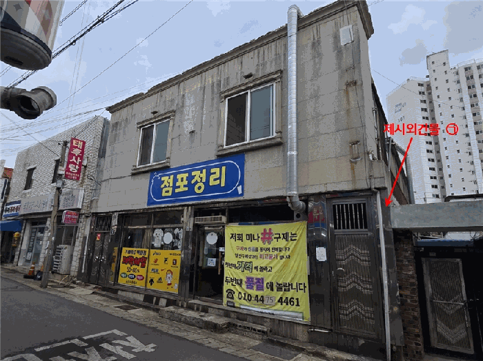 물건 사진 19