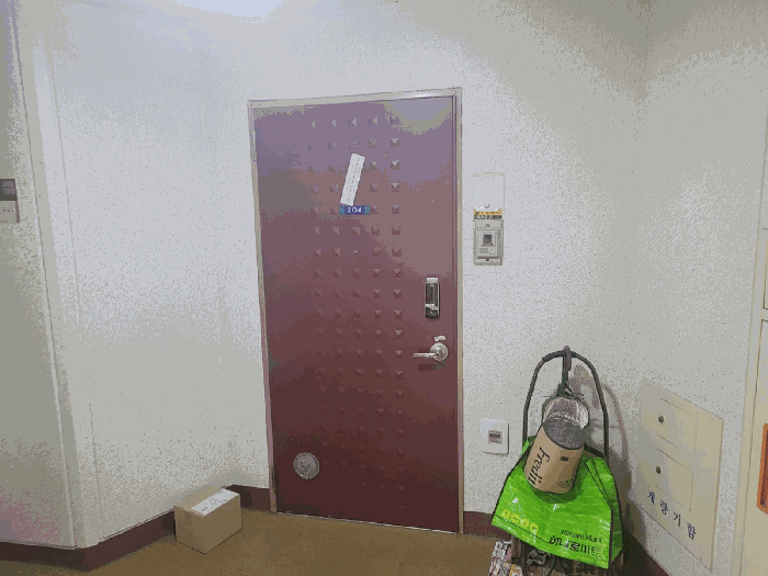 물건 사진 10
