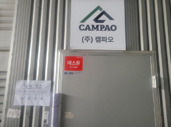 물건 사진 5