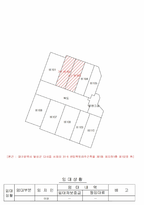 물건 사진 7