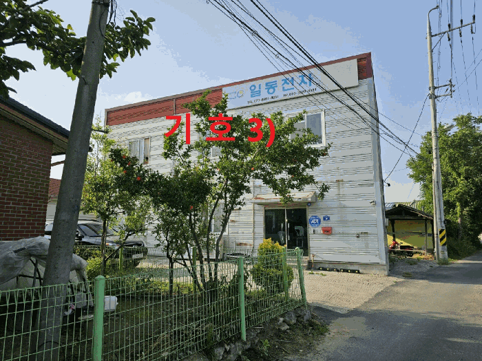물건 사진 9