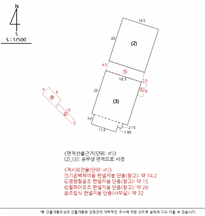 물건 사진 9