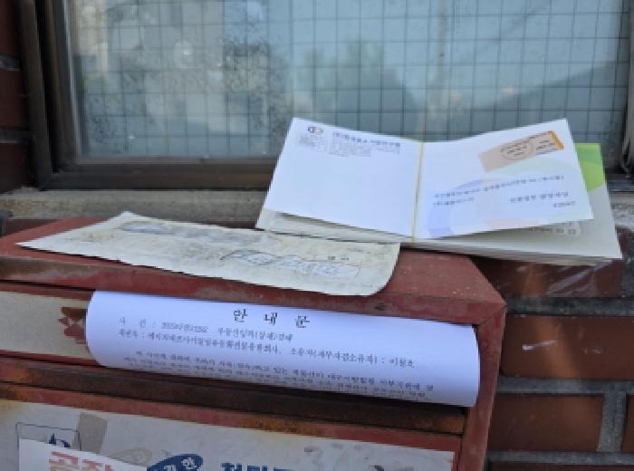 물건 사진 10