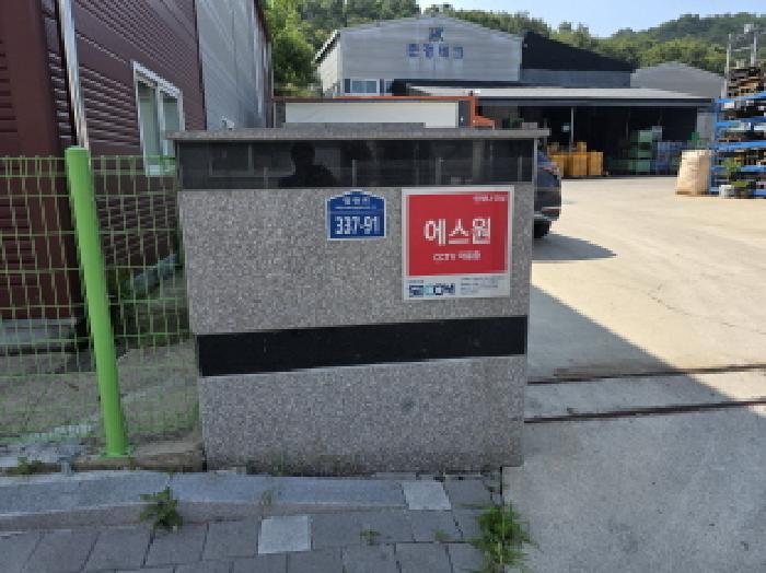 물건 사진 5