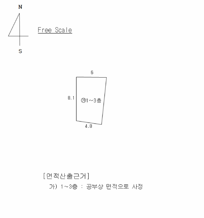 물건 사진 4