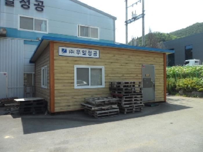물건 사진 3