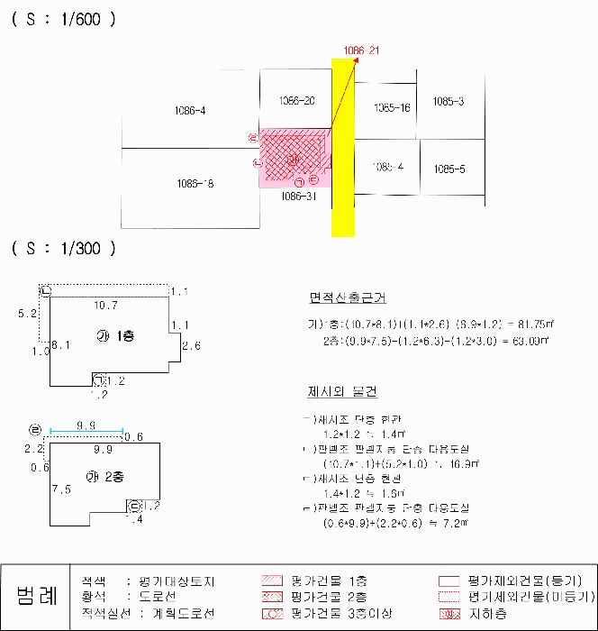 물건 사진 13