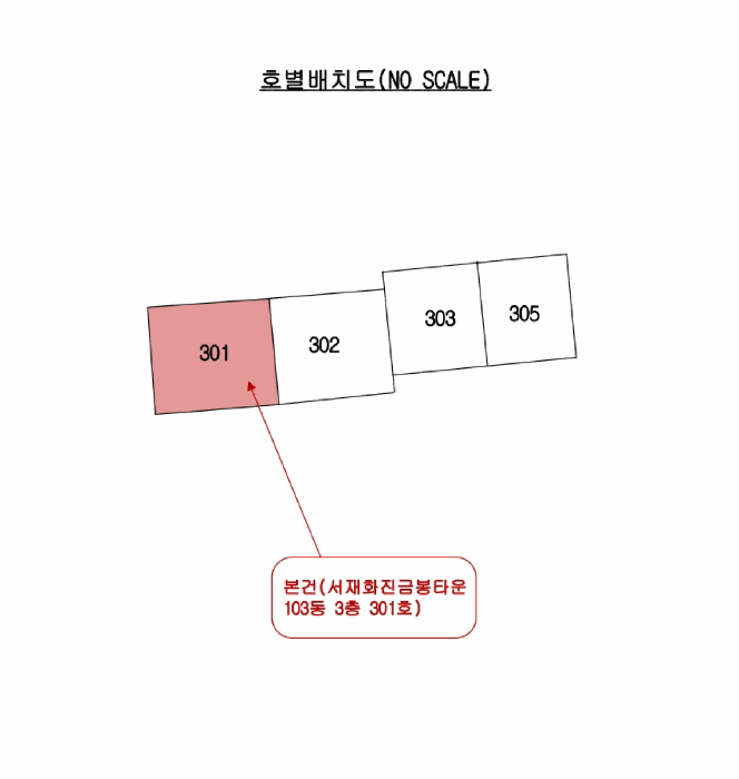 물건 사진 17