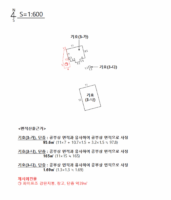 물건 사진 23